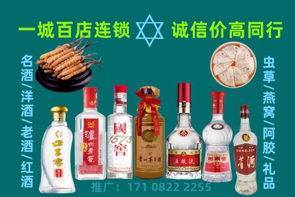 大化县上门回收名酒酒瓶