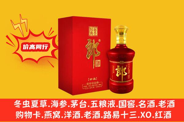 大化县上门回收老郎酒