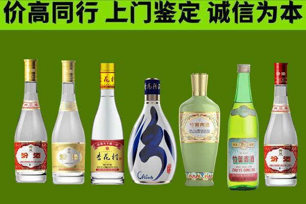 大化县回收汾酒怎么报价